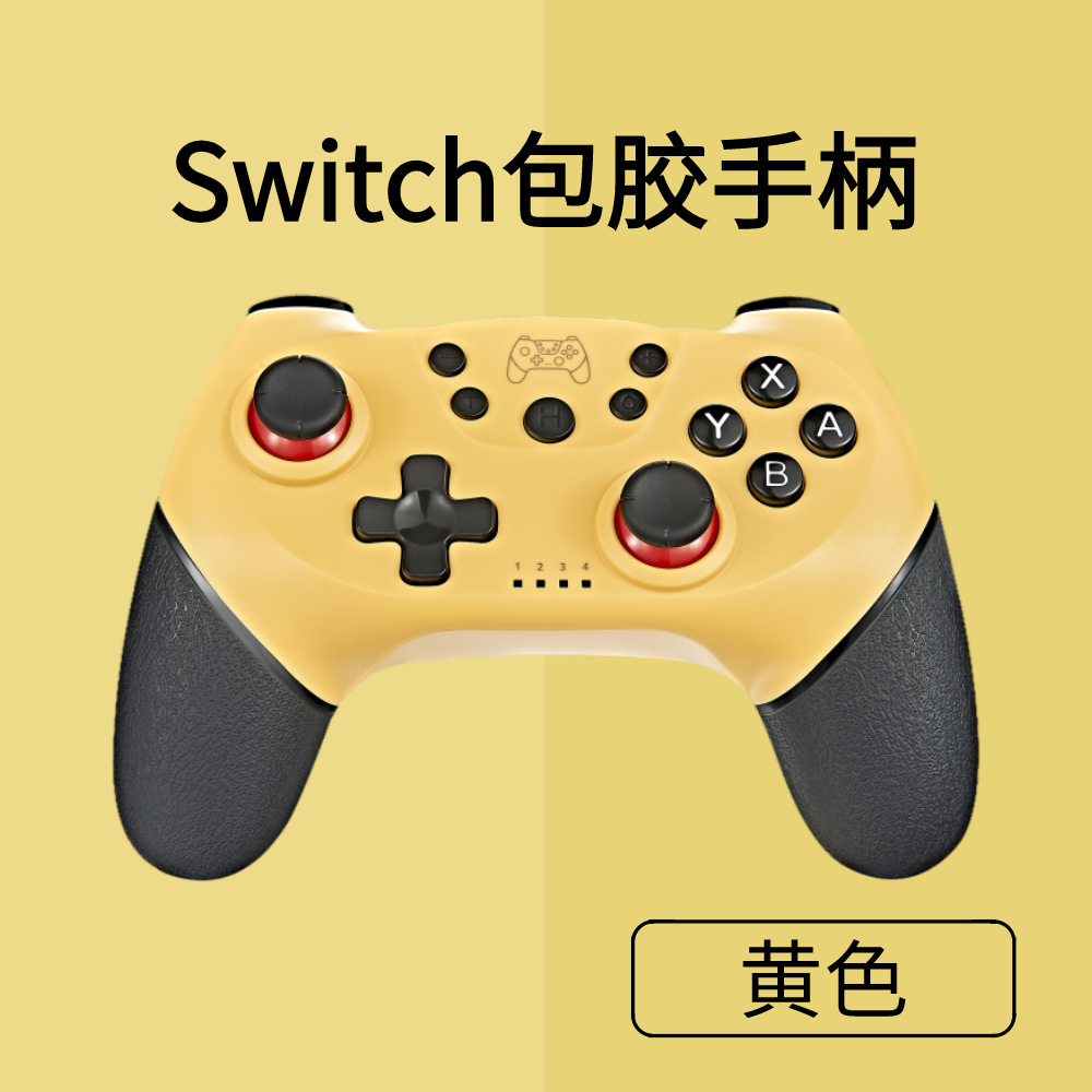 Privado recubierto de plástico interruptor inalámbrico Bluetooth manija del juego con la vibración 6-eje interruptor de sentido del cuerpo PRO mango