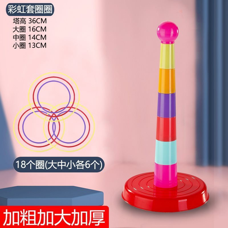 屋外おもちゃ、子供の感覚トレーニング器具、体力運動チームビルディングゲーム小道具、赤ちゃんの体力を消耗する家庭用|undefined