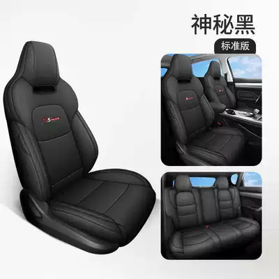 breathable, perforated seat pads, Modelə uyğun (Original) oturacaq örtükləri - mysterious-black-standard-edition-note-the-model-year