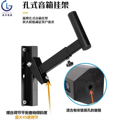 Mount Bracket with Adjustable Angle, Electric car big tripod - industrial-grade-heavy-duty-jack-mounted-speaker-system-pair