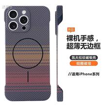 �����o߅��P�����y����ɢ�ᚤ�m���O��16ProMax�֙C��15̼�w�S�y