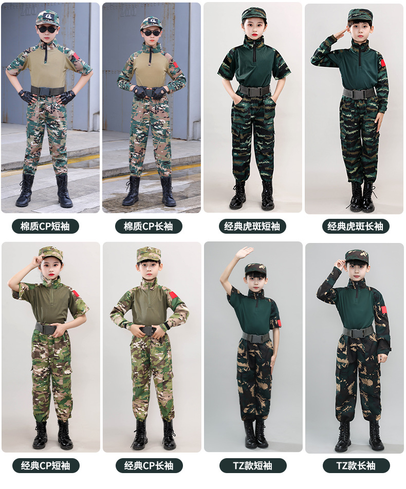 迷彩_07.jpg?x-oss-process=image/format,png