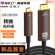 �¿�type-cתhdmi������4K/30Hz switch2�ֻ�Ͷ����hdmiת����