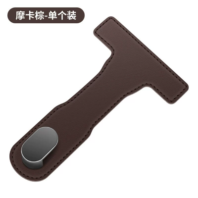 Car Hook Front Car Car hanging - mocha-brown