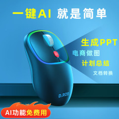 スマートワイヤレスマウス PPT作成言語転写 長いバッテリー寿命 充電式ラップトップ デスクトップ オーディオおよびビデオ