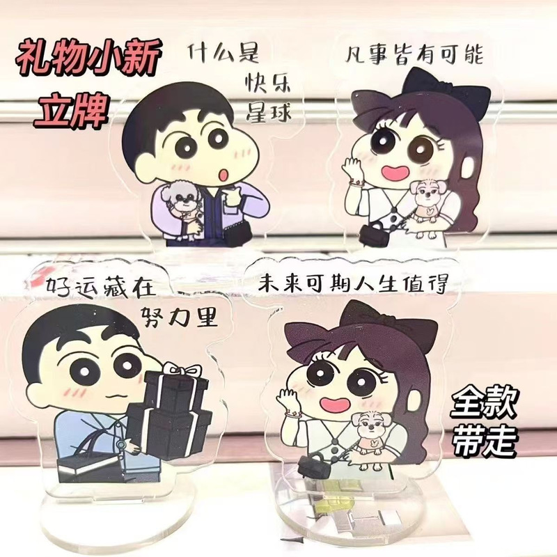 卸売かわいい漫画のインスピレーション学習スタンドアップコレクション学生デスクトップアニメーションアクリル装飾装飾品|undefined
