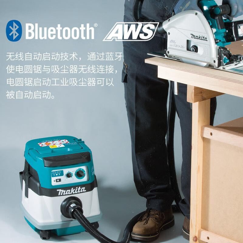 Japón Makeda AWS receptor inalámbrico compatible con conexión Bluetooth inalámbrica emparejada aspiradora 199393 - 1