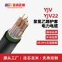 电力绝缘铠装交联电缆