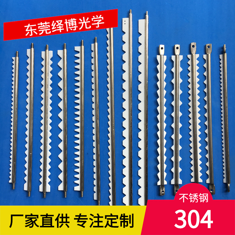 304不锈钢超声波配件清洗篮齿条 铁氟龙锯齿免划伤洗净篮卡齿挡条