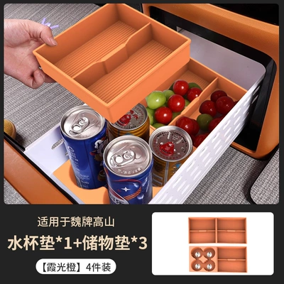 Grids Anti-Slip Storage Silicone Rack – Anti-slip mat - xiaguang-orange-water-coaster1storage-mat3-wei-brand-alpine-789-exclusive