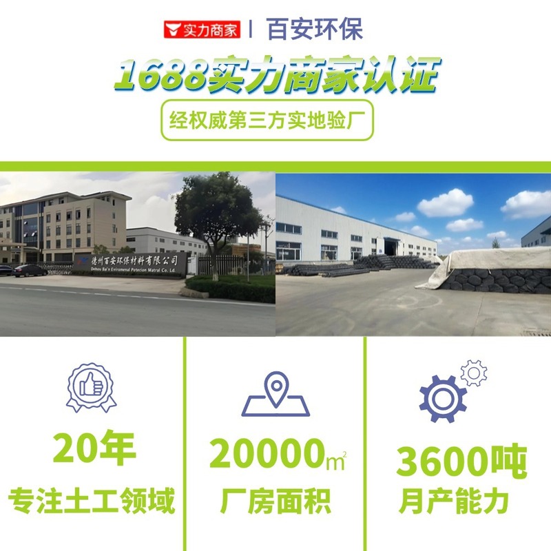 hdpe土工膜污水处理池新国标防渗膜抗氧化防水膜堆浸池隔离土工膜|undefined