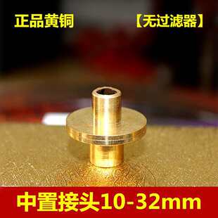 ���쟟�����ý��^10-32mm ���J�ӹ���� ����̿���^�����������
