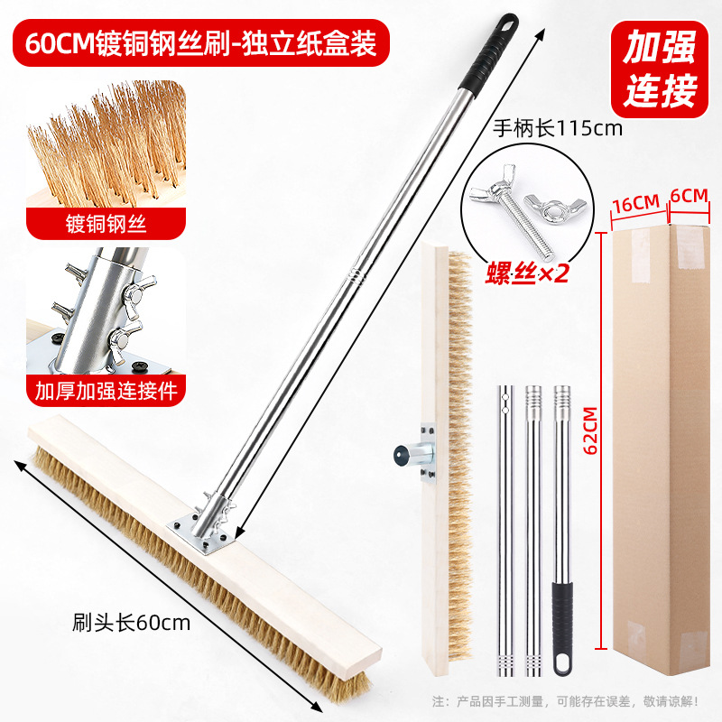 60cm 구리 도금 강철 와이어 브러시 헤드 + 두꺼워진 강화 커넥터 + 손잡이 - 독립 상자