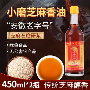 ��������̖��֥�����{ζ�͛��������2ƿ�Y���b���l�خa�GɫʳƷ