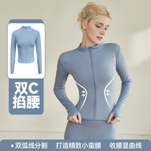 瑜伽服女秋冬新款弹力气质长袖健身服跑步运动拉链立领外套上衣