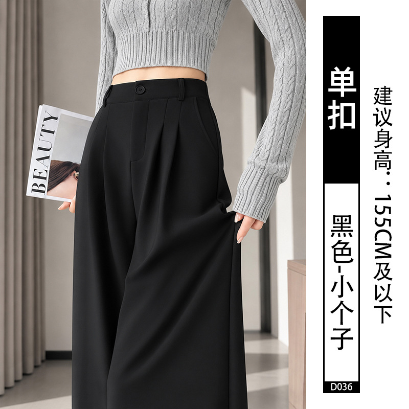 Pantalones de traje negro para mujeres 2026 nuevo otoño y invierno de alta calidad sensación vertical recta relajada pequeño pantalones casuales de piernas anchas