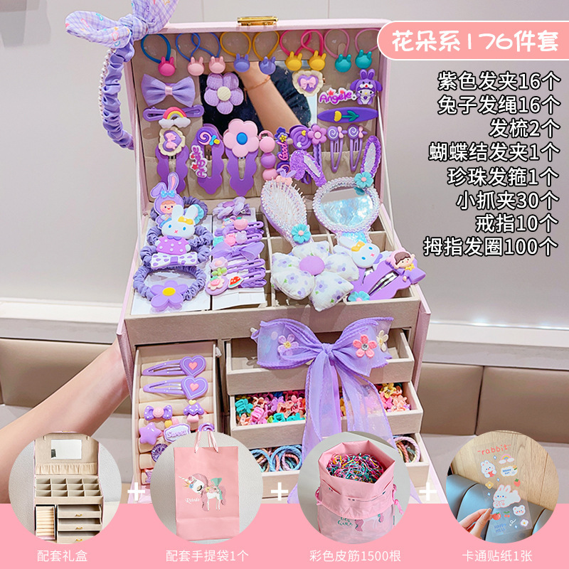 7 # 보라색 꽃 토끼 176 조각 세트 (5 층 선물 상자)