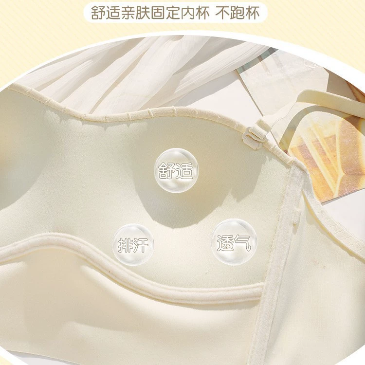 Bra top, non-slip underwear, supporting dress, protective underware