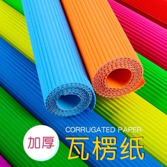 カラフルな段ボール紙 5070 子供 DIY 手作り折り紙紙カットフラワー素材紙 A4 波包装紙ストリップ