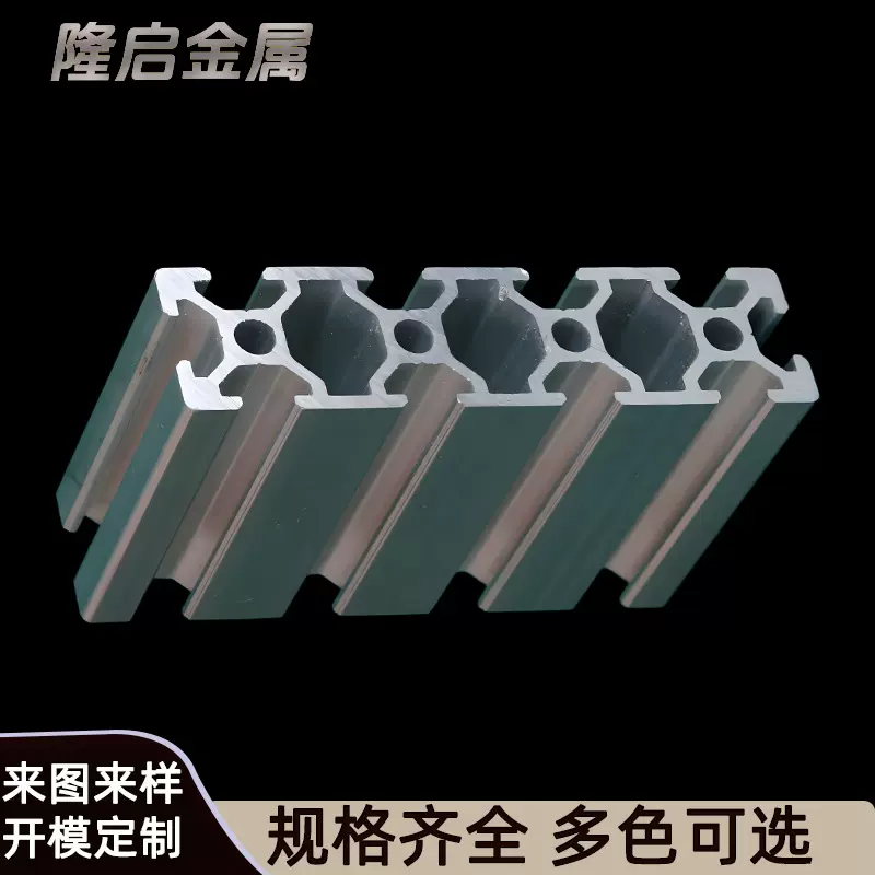 开模定制异型材挤压cnc加工表面木纹阳极氧化处理来图来样铝材