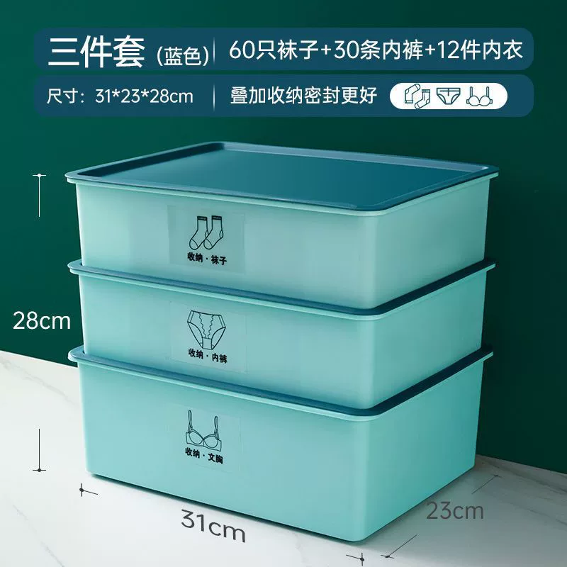 Underwear, socks, storage system, bra, men's storage box for elementary school students, wholesale