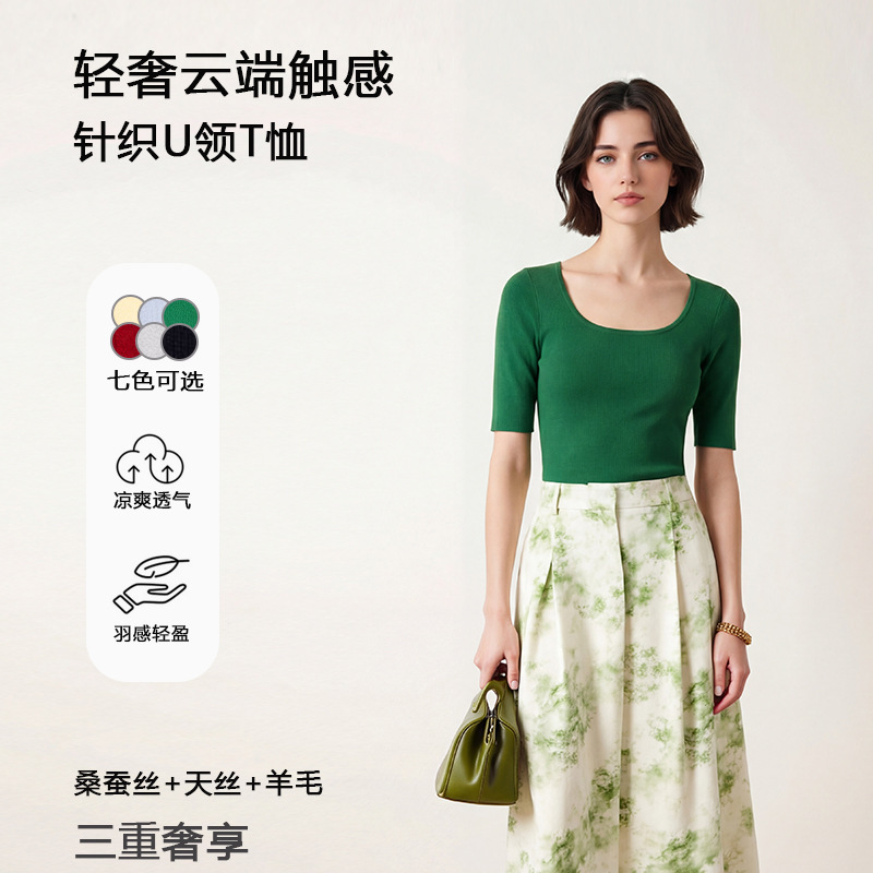 Mulberry Silk and Wool Blend U-Neck Knitted Short-Sleeve T-Shirt for Women, New Breathable Lightweight Cool Casual Top with Paper Yarn