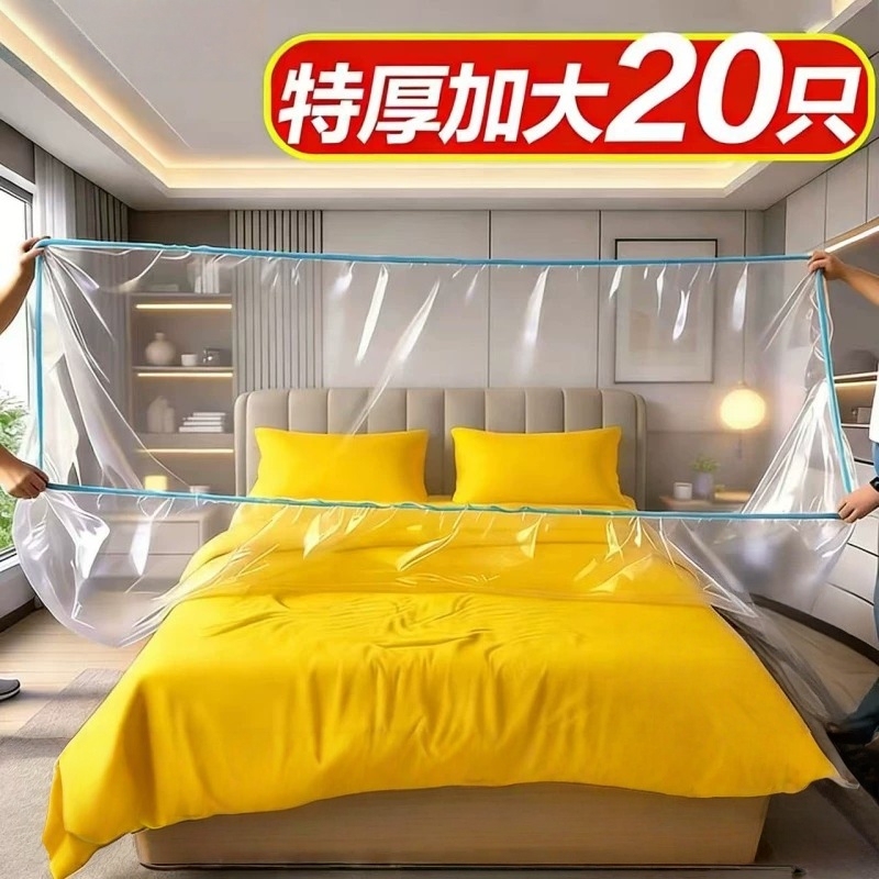 Disposable Bed Cover, Dust Cover, Sofa Full Cover, Elasticated Edge, Dust-Proof Plastic Film for Decoration, Household Furniture Protection Film