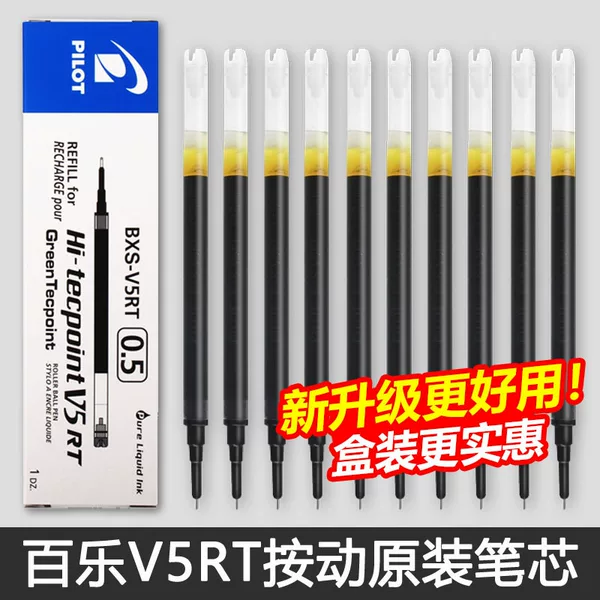 Japan Pilot Baile Refill V5RT Press Gel Pen to Develop King 0.5 Black Needle Head Test Core