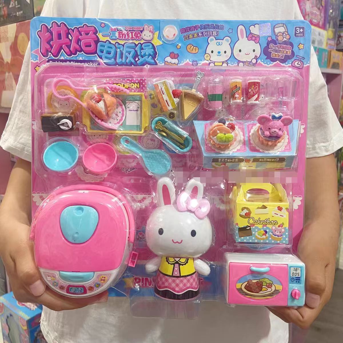 Una palabra conejo rosa caja de maquillaje infantil mesa de maquillaje simulación bolsa de almacenamiento portátil de trabajo niña juguetes caseros