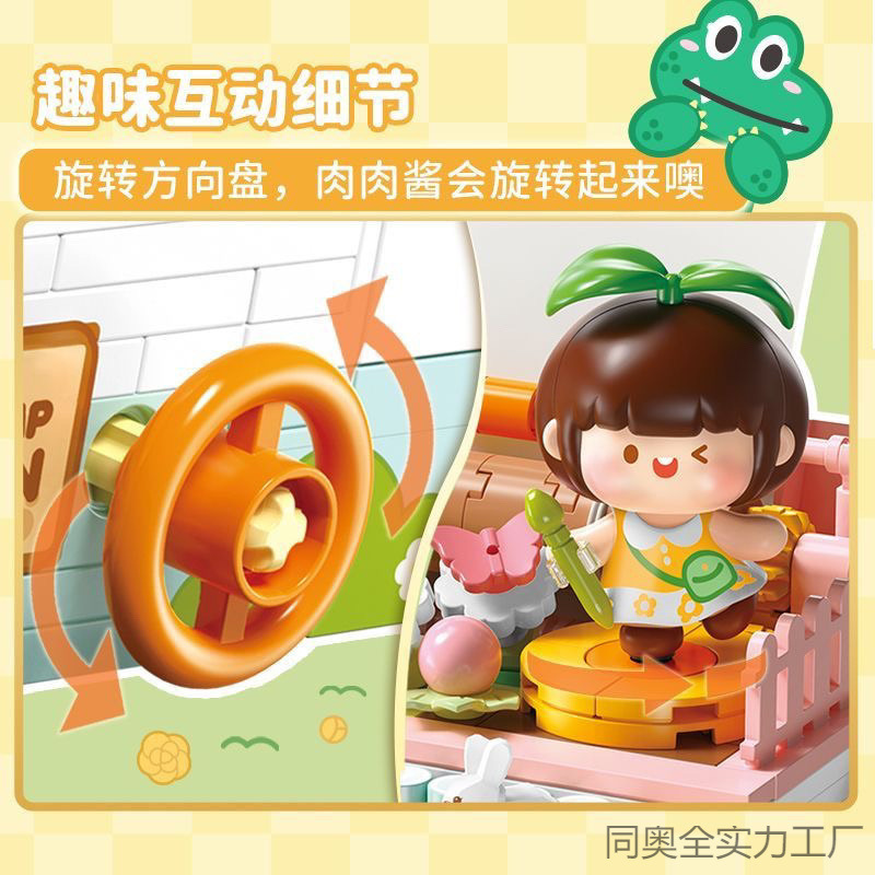 积木肉肉酱正版打字机花朵拼装玩具桌面摆件生日六一儿童礼物|undefined