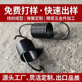 异形弹簧;压缩弹簧;通用五金配件