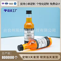 Горячий ПЭТ стеклянная масляная пленка для очистки бутылки для удаления пластиковой бутылки переднего лобового стекла автомобиля сильная масляная пленка обеззараживания бутылка