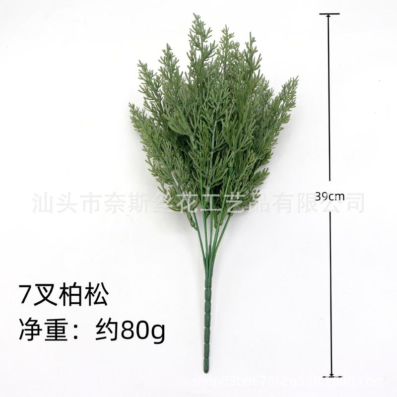 亚马逊跨境圣诞仿真植物松针柏松把束仿真绿植人造配件装饰植物|undefined