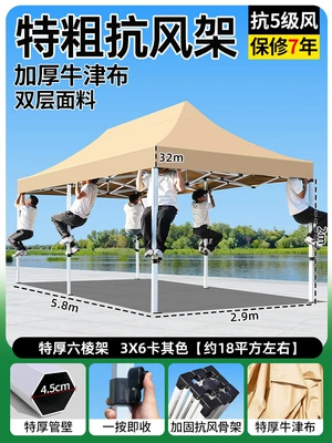 Avtomobil dam çadırları | tent for outdoor stalls - extra-thick-extra-sturdy-ribbed-frame-3x6-khaki46cm-thickresistant-to-level-7-wind8-year-warrantyrainproof-fabric-default-item