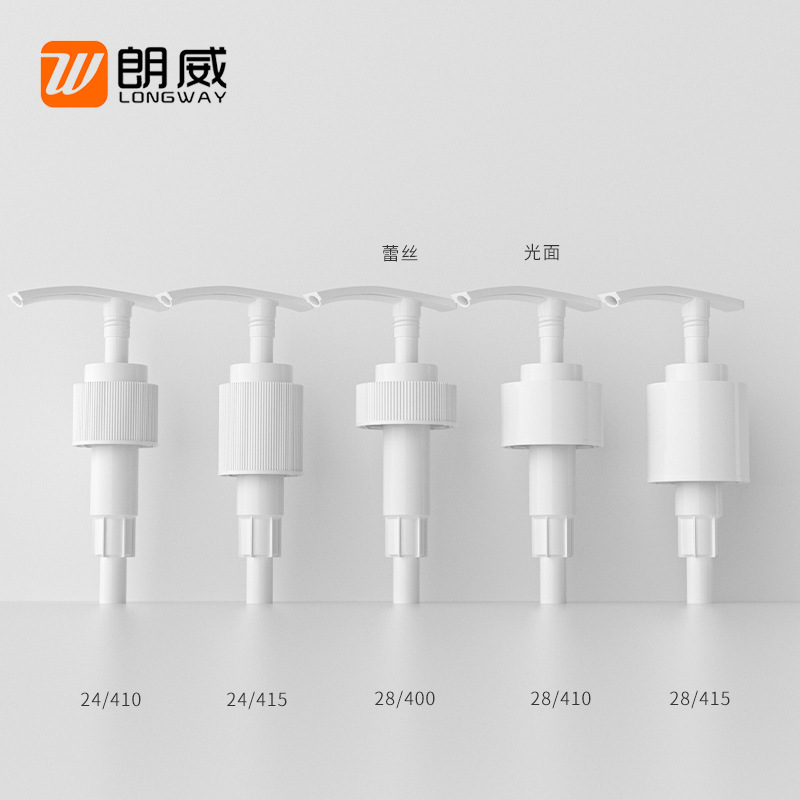 24mm/28mm cabeza de la bomba de loción blanca cabeza de la bomba de prensa personalizada LW0201-F de fábrica al por mayor