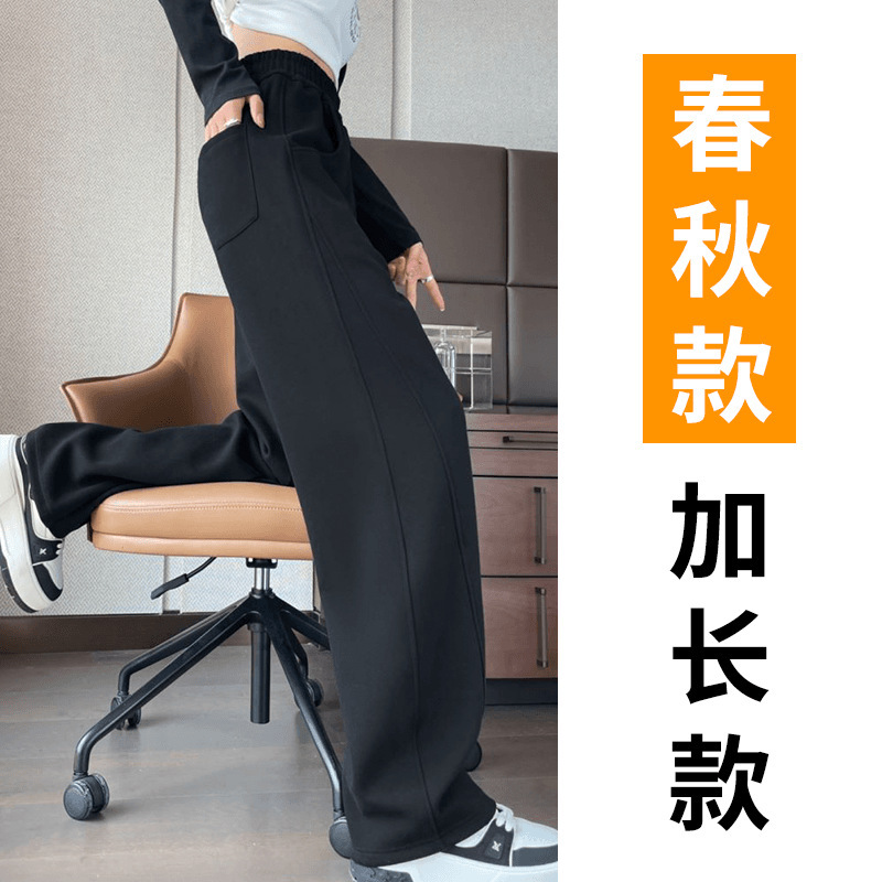ナローバナナパンツ女性の 2025 新作春夏薄型ワイドレッグカジュアルシミターセーブルレモンイエロースウェットパンツ|undefined