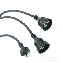 厂家供应澳规电源线 三芯澳大利亚插头澳标公母延长线澳试插头