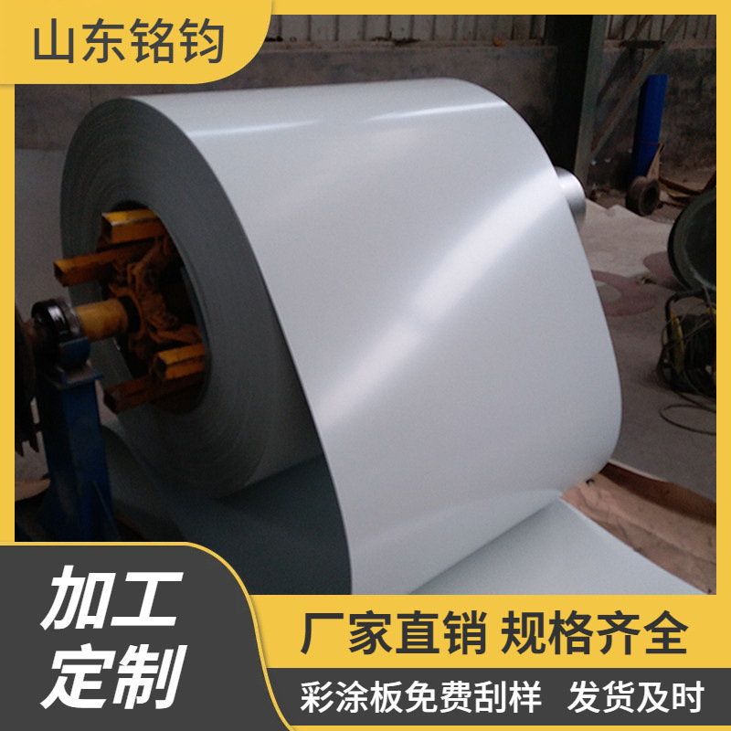 厂房外护板 彩钢卷 DX51D材质 厂家大量出售 量大价优