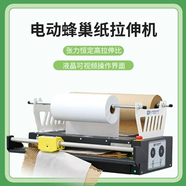 贴标机械;气垫膜气泡膜;包装辅助设备