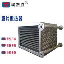 供应定型机余热回收器 蒸汽换热器 导热油换热器 定型机热风炉