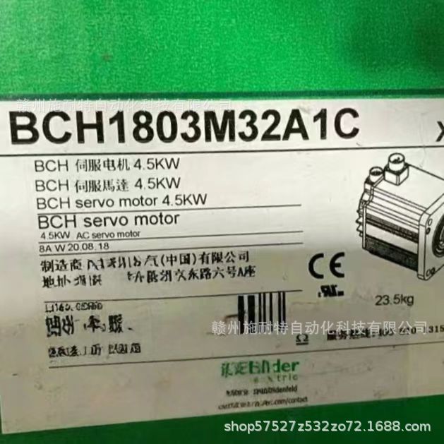BCH1803M32A1C   伺服电机 全新包装 Schneider 顺丰包邮 议价