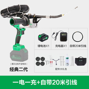 Ruiba lithium battery threading machine electric threading wire guide automatic electrical threading machine pull wire artifact pull wire machine
