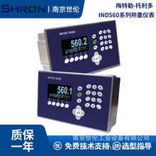 梅特勒托利多IND560称重仪表 IND560称重控制器 检重包装配料程序