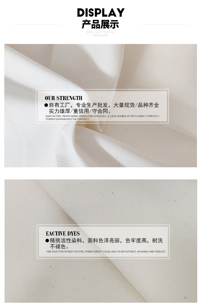 产品信息_有机棉帆布有机棉斜纹布_05.jpg