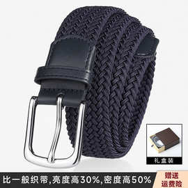 帆布皮带腰带男女编织休闲简约百搭松紧学生针扣裤带极简风腰间