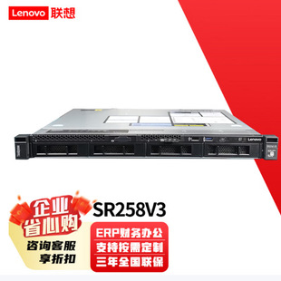 ��1U�C��ʽ������SR258V3 �m�����I������Ӌ�������C������