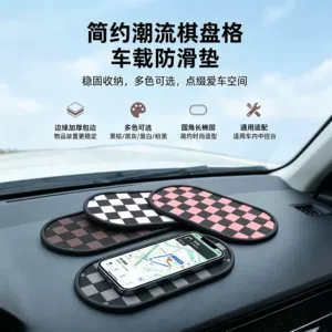 New car anti-slip mat, designed for the center console and dashboard, made of heat-resistant PVC, and featuring multiple functions for holding phones and other items