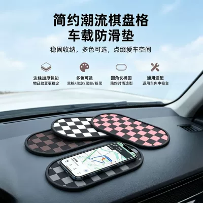 phones and other items, Anti-slip mat