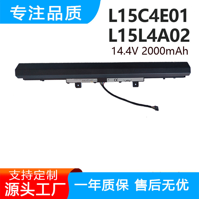 Suitable for Lenovo L15C4E01 L15S4A02 L15C4A02 L15L3A02 L15S3A01 Computer Battery Suitable for Lenovo L15C4E01 L15S4A02 L15C4A02 L15L3A02 L15S3A01 Computer Battery