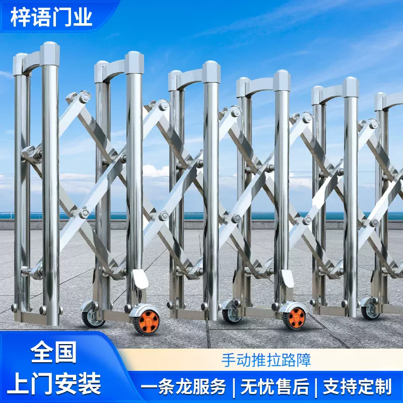 简易手动推拉伸缩门折叠不锈钢铝合金路障护栏高速伸缩隔离移动